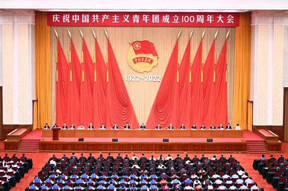 习近平总书记在庆祝中国共产主义青年团成立100周年大会上的重要讲话激励成功集团广大青年——勇担历史使命 贡献青春力量